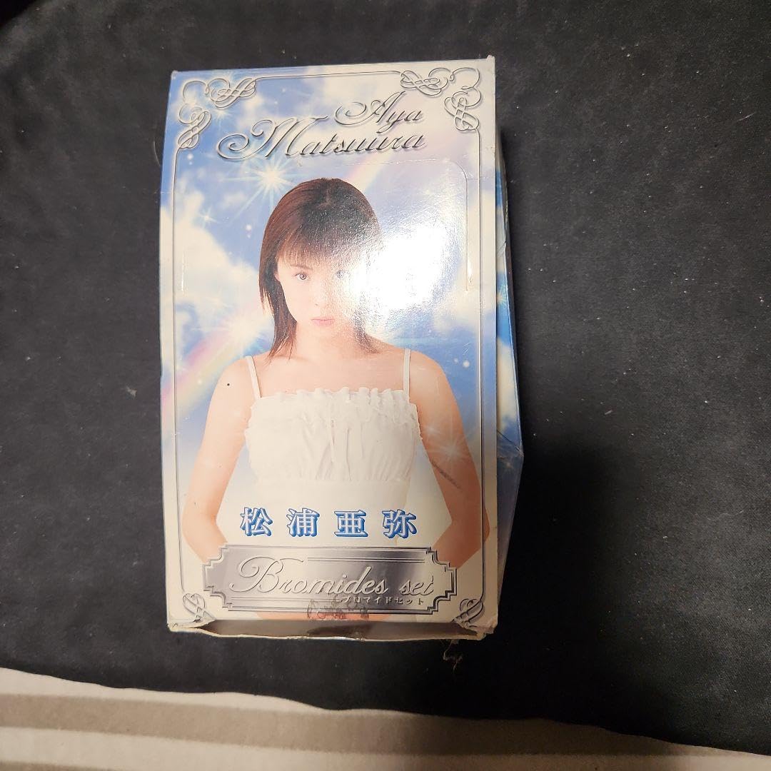 Amazon.co.jp: 松浦亜弥ブロマイド10枚入り15セット 箱付き : おもちゃ